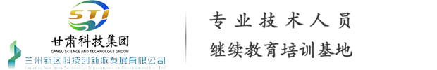 沙巴(中国)网站有限公司官网